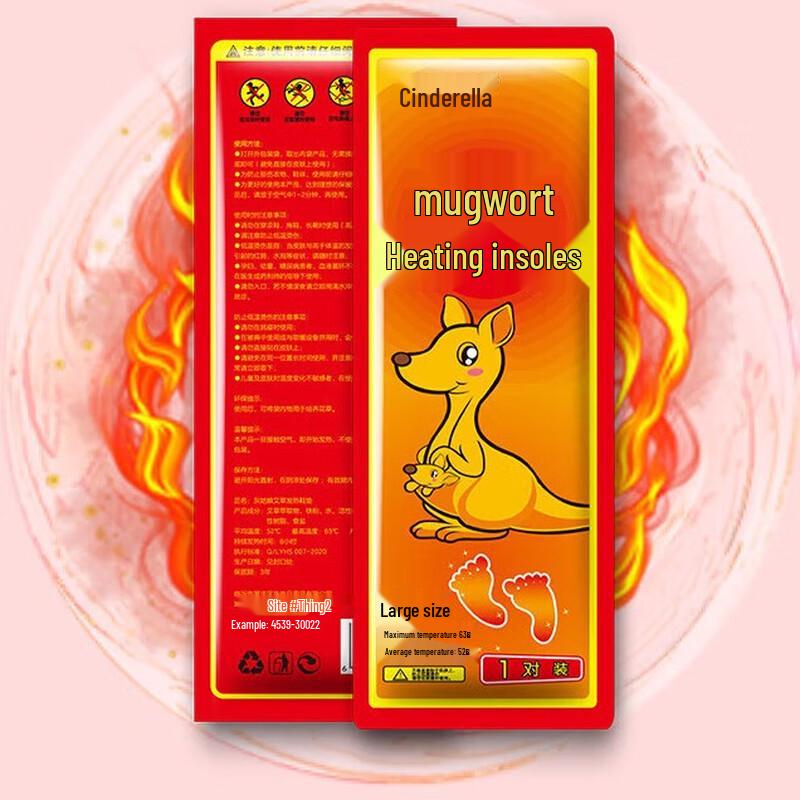 

Золушка Большехвостый Кенгуру Полынь Греющие Одноразовые Стельки