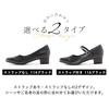 Sesto Women's Recruit Square Toe Low Heel Pumps, Wide, Size 24.0cm, Black, smpz23-116BLK-240