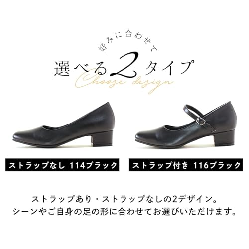 Sesto Women's Recruit Square Toe Low Heel Pumps, Wide, Size 24.0cm, Black, smpz23-116BLK-240