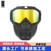 Vintage Face Mask Goggles Unisex Personalized Horror Halloween Skull Motorcycle Retro Goggles