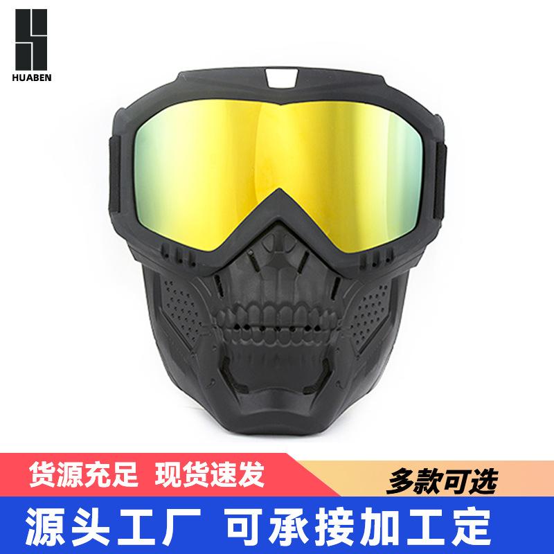 Vintage Face Mask Goggles Unisex Personalized Horror Halloween Skull Motorcycle Retro Goggles