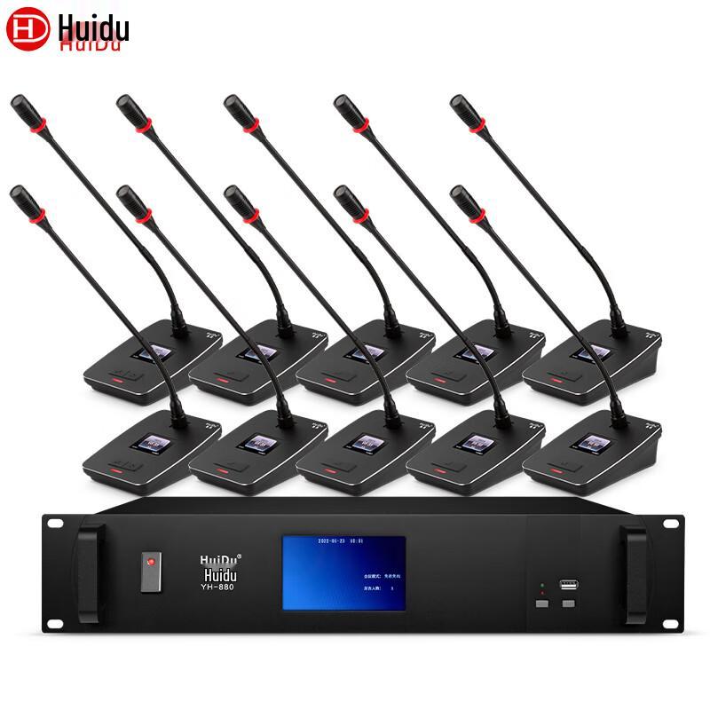 HuiDu YH-880S Wired Digital Conference Microphone System (CN Version)