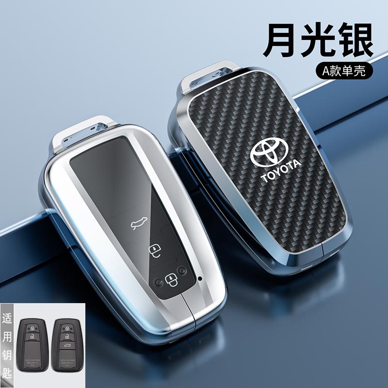 bsqrw5 Zinc Alloy Car Remote Key Case Cover For Toyota CHR Prado 2017 2018 Prius Camry Corolla RAV4 2020 2022 2023 2024 Car Accessories