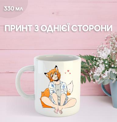 Mug Boyfriend To Death with Print Ceramic Cup Boyfriend To Death 330 Ml
