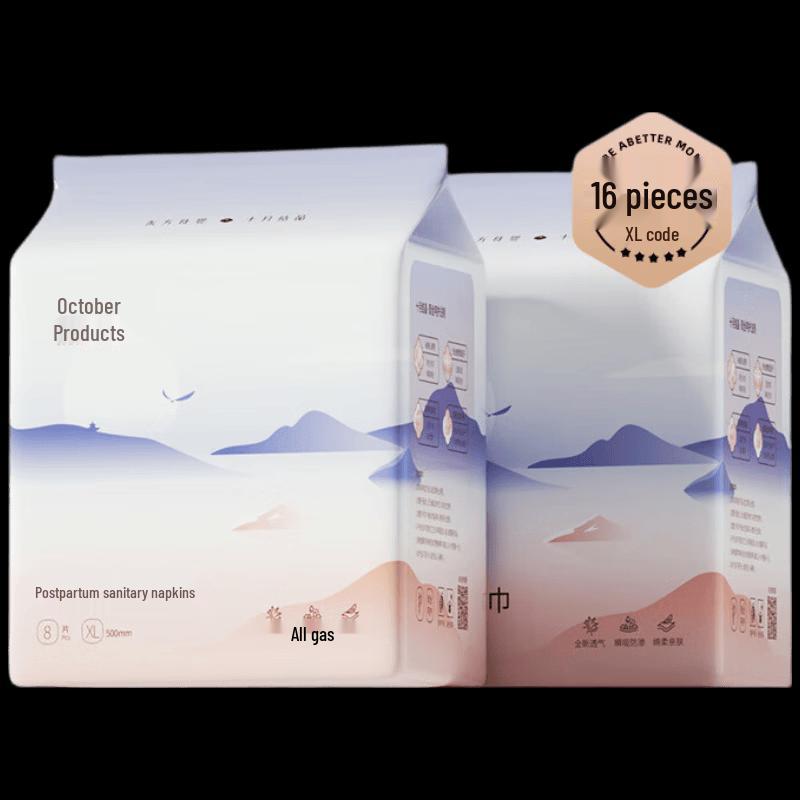 October Crystal Soft Cotton Maternity Sanitary Napkin