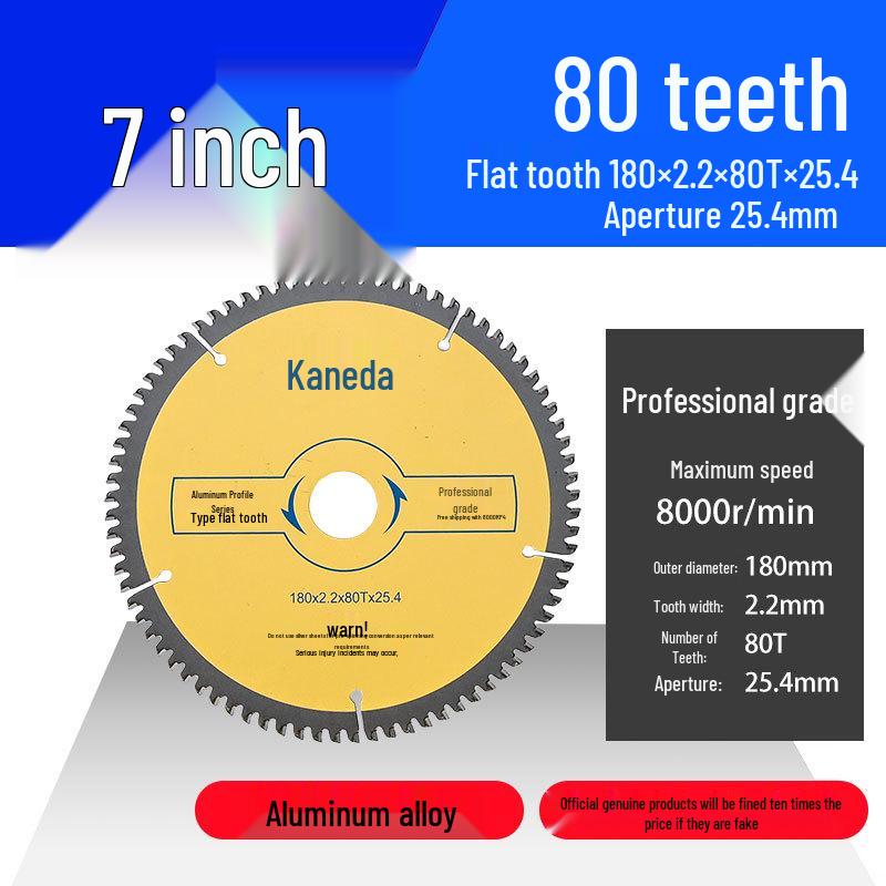 Jindian Professional Aluminum Alloy Saw Blade - 7, 10, 12 inch, 120 Teeth for Cutting Aluminum Profiles