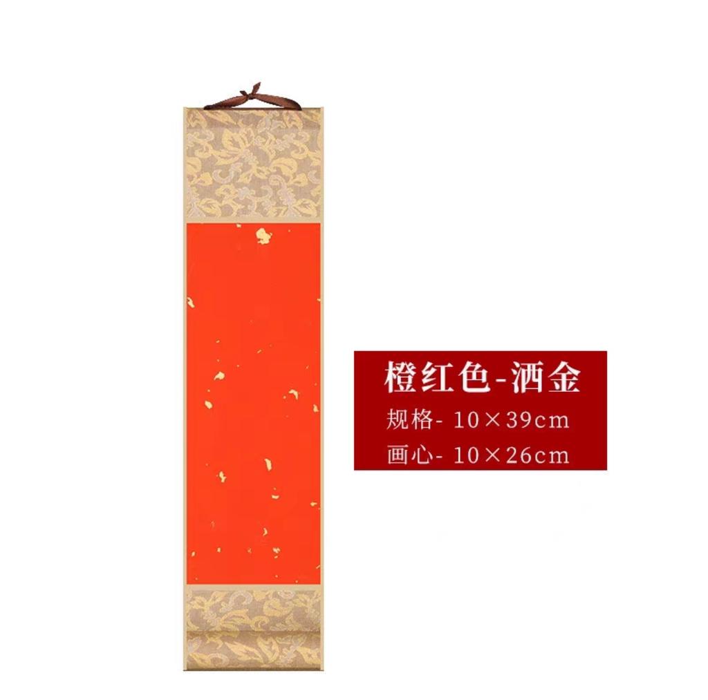 Mini Hanging Scroll Rice Paper Scroll Batik Gilded Blank Mounting Hanging Scroll Brush Calligraphy 10x39cm Decorative Pendants