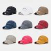 Hot Sale Small Letter Embroidery Washed Baseball Cap Men's Personality Fashion Cap Women's Face Small Hat Trend