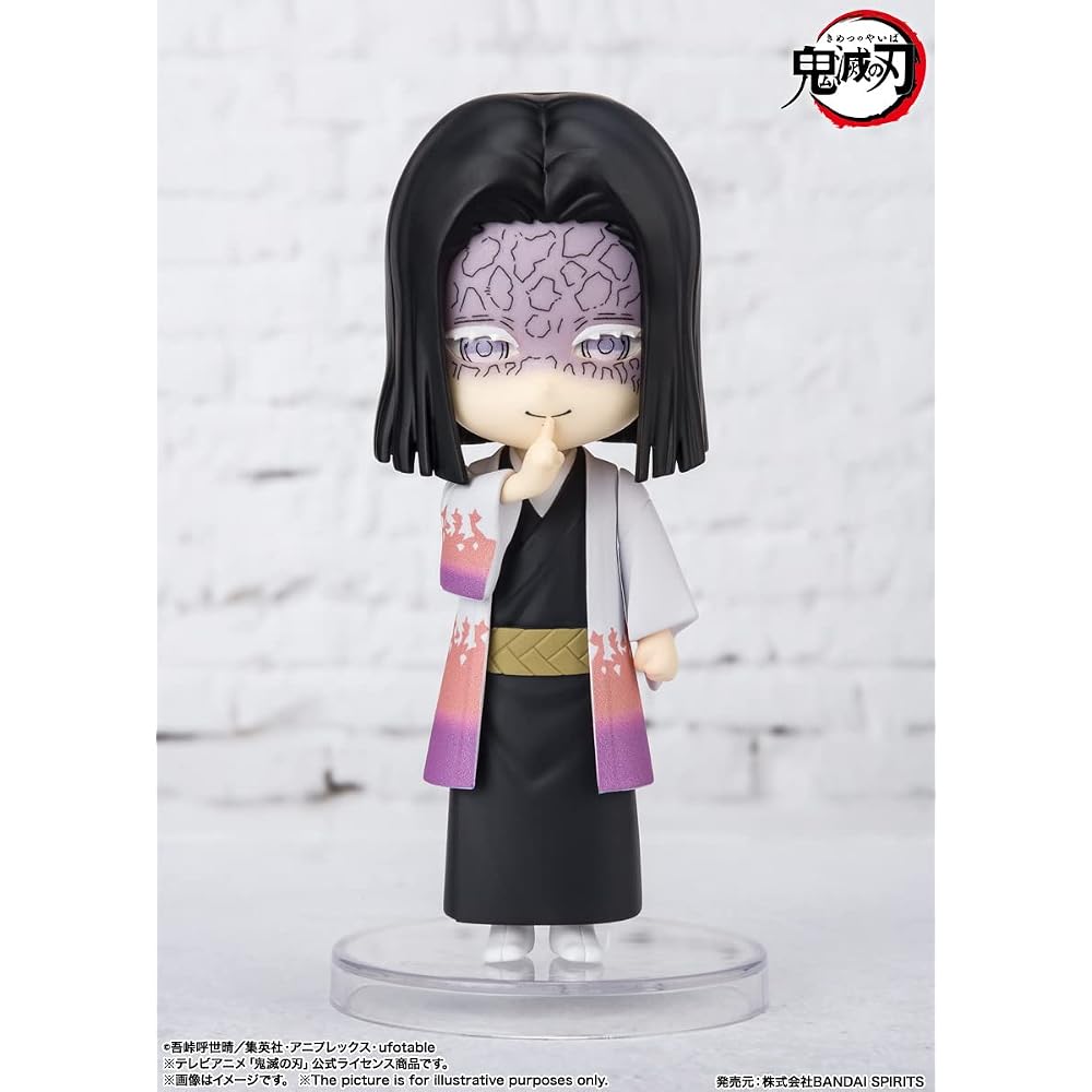 TAMASHII NATIONS Figuarts Mini Demon Slayer: Sanyashiki Yoya Approx. 90mm PVC & ABS Pre-painted A...