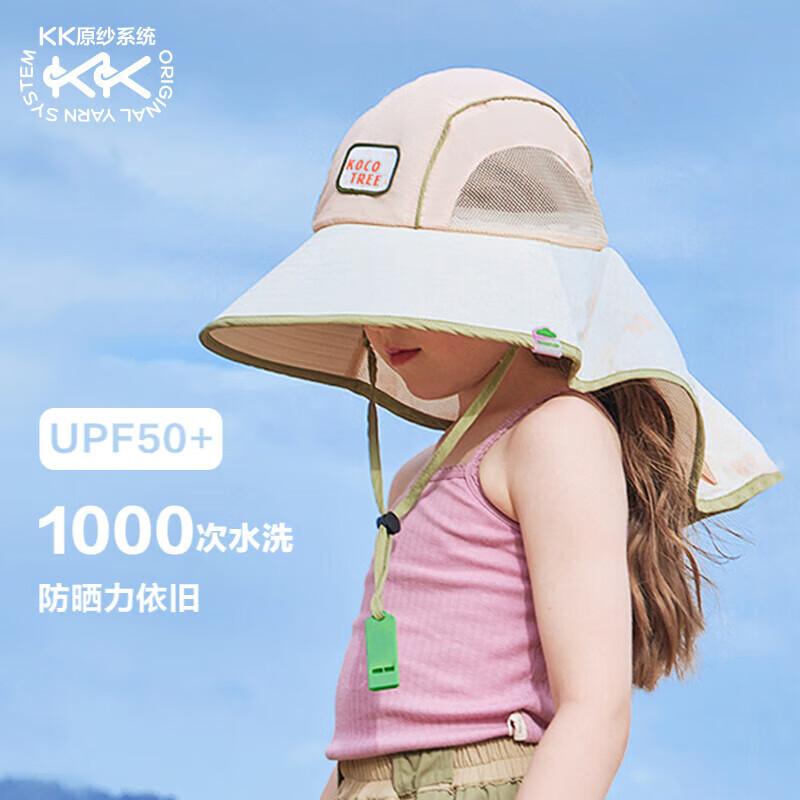Kocotreekk Kids  UV Protection Wide Brim Sun Hat with Neck Flap S (6 Months-2 Years)