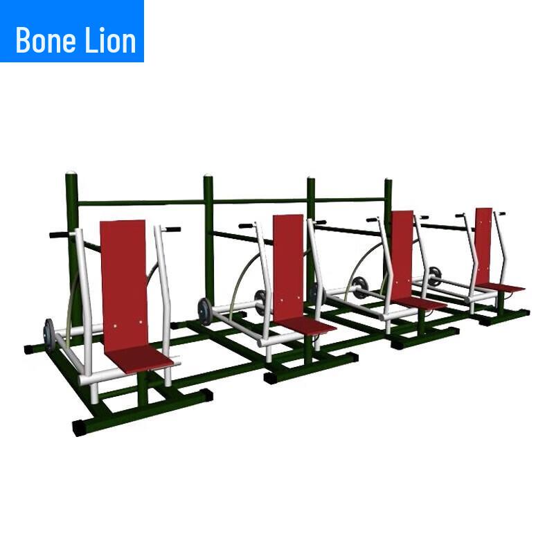 Guzishi Seated Push Combo Trainer