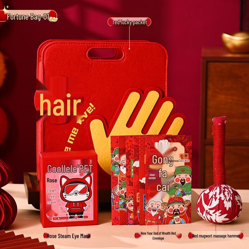 2026 Year of the Horse Lucky Red Felt Bag Gift Set
