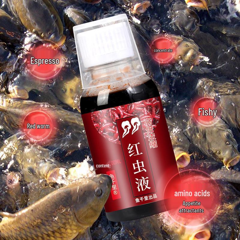 Yu Qianli Red Worm Liquid Attractant for Carp & Crucian Freshwater Fishing.