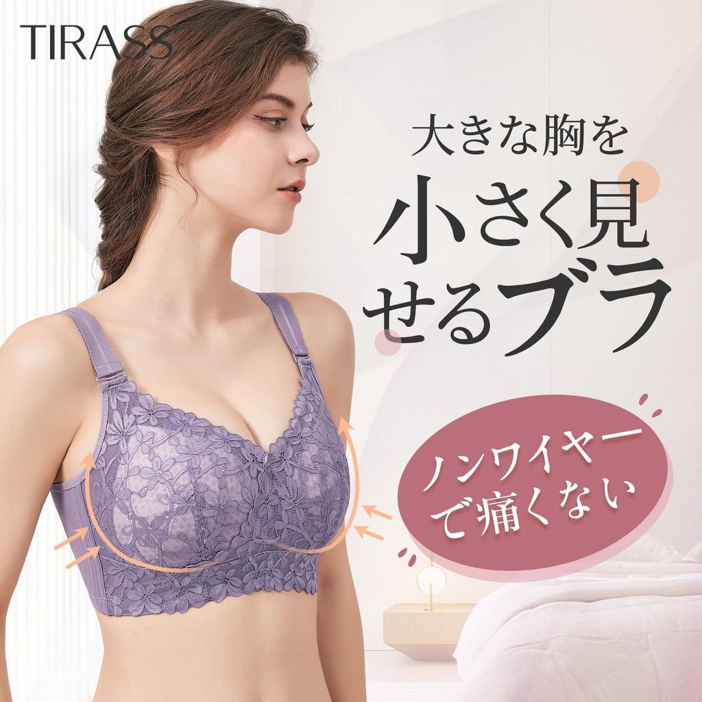 Corrective High Full Makes Breasts Look Large Size [TIRASS] Bra, Lace, Non-Wired Bra, Side, Cup, Smaller, Make-up Bra,
