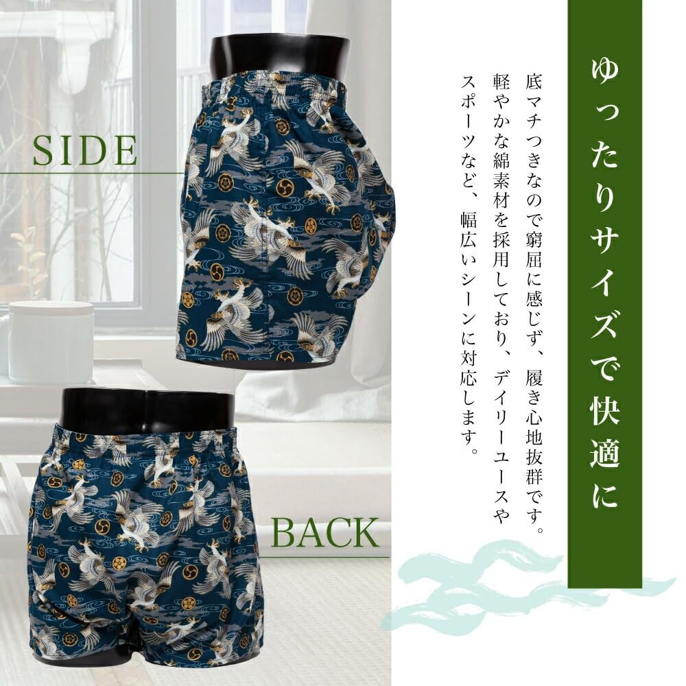Y's Factory Men's Japanese Pattern Trunks, Random Set of 2, 3, or 4, Front-Opening, 100% Cotton, Sizes M, L, LL, 3L, 4L, and 5L, Large Size, Lucky Bag