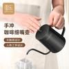 Circle Joy Hand Brewing Coffee Pot 304 Stainless Steel Hand Brewing Pot with Lid Household Mini Slender Mouth Pot