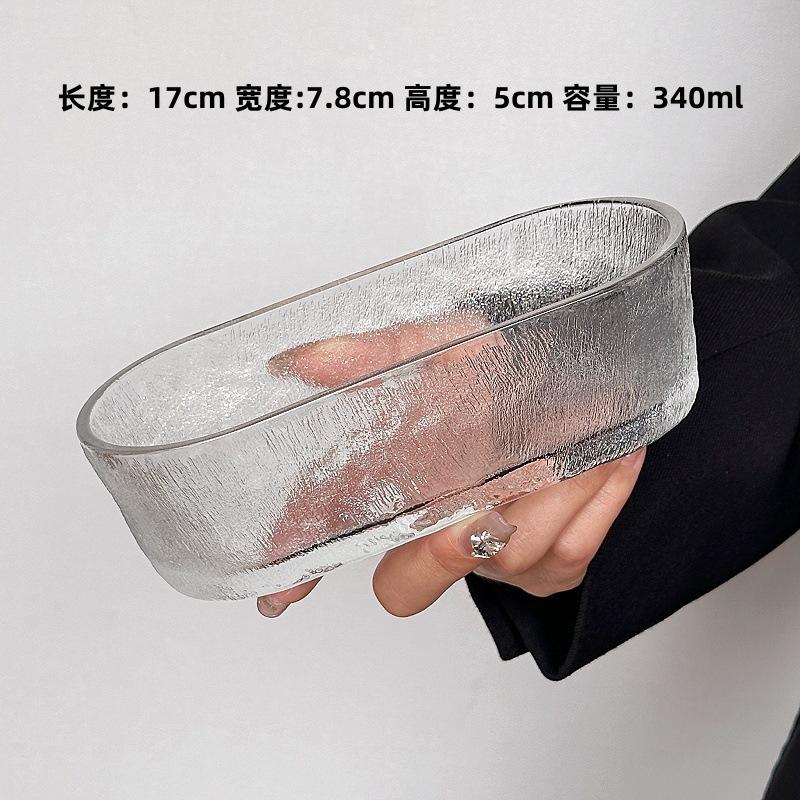 

Glass Snack Fruit Plate Ins Style Simple Oval Glass Bowl, Household Snack Plate, Creative Snack Salad Dessert Bowl 340ml