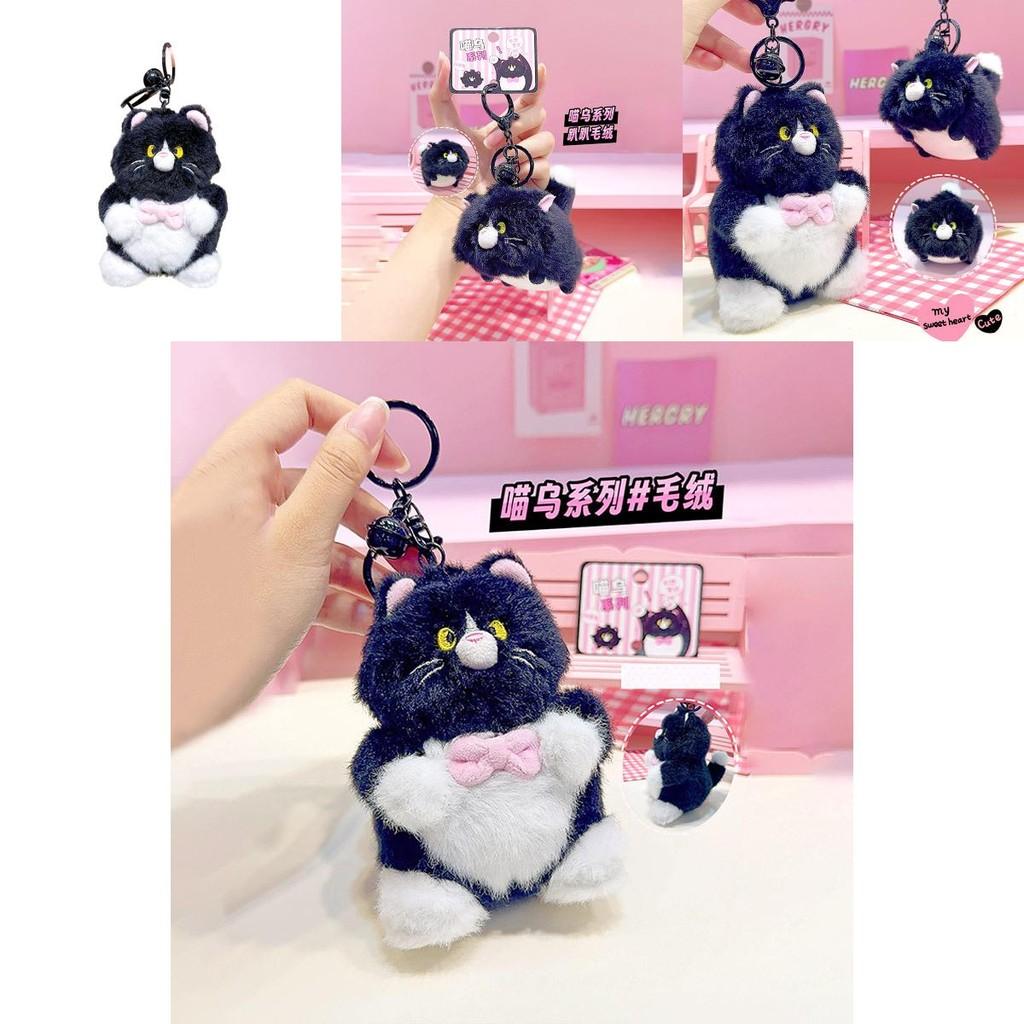 Jinnew Original Cat Plush Keychain Charming Soft Fur Keychain Accessory For Pet Lovers