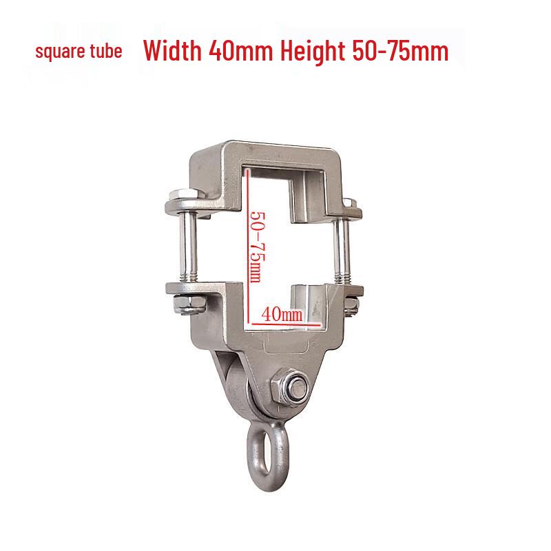 Heavy-Duty Stainless Steel Square Tube Swing Hanger with Bearing
