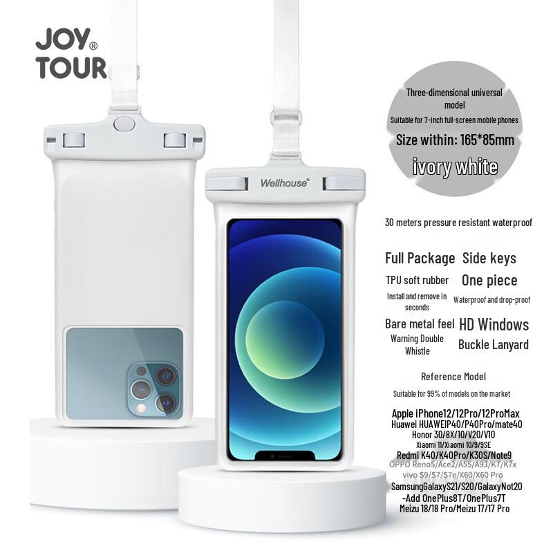 

Jiatu Universal Waterproof Phone Bag with Lanyard