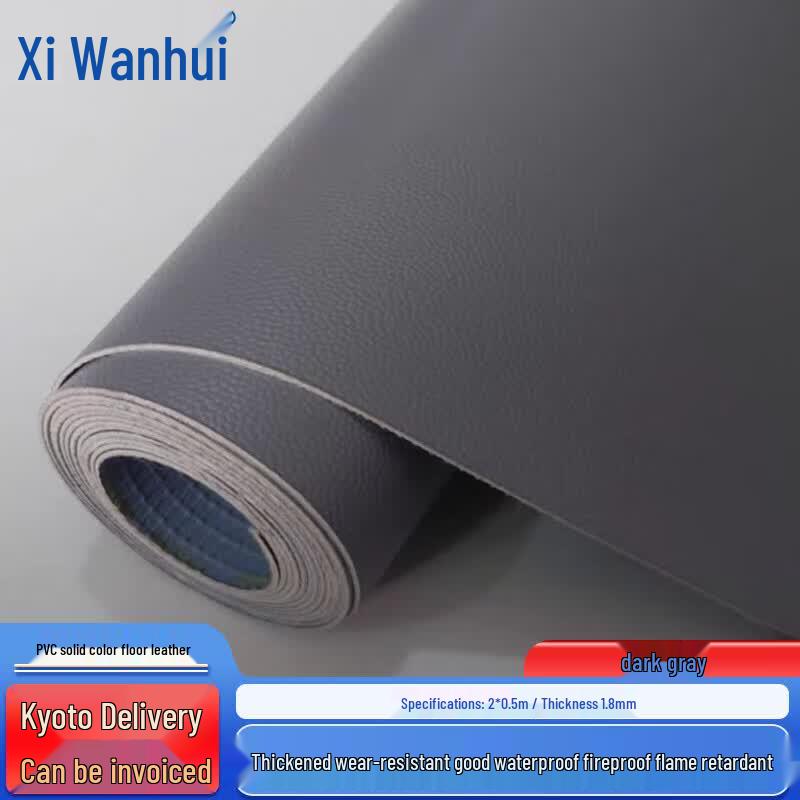 XWH Commercial Thickened Wear-Resistant PVC Floor Tile 1.8mm Thick, 2x0.5m