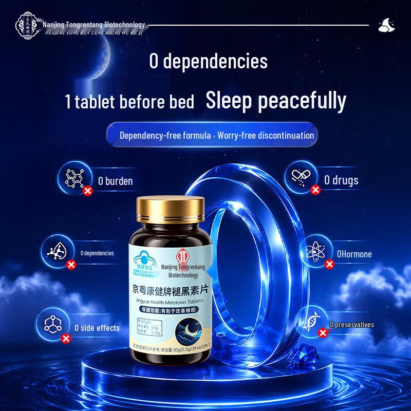 Leshi Nantong Melatonin with B6 Sleep Aid Tablets