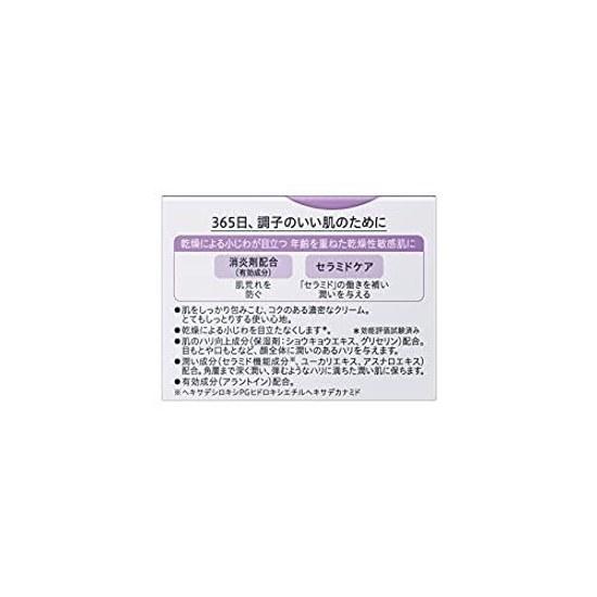 Curel Aging Care Cream 40g