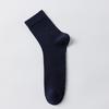 Pure Cotton Men's Anti-odor, Antibacterial, Deodorizing and Sweat-absorbing Mid-calf Socks, Summer Business, Casual and Sports Cotton Socks