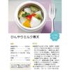 Skater Antibacterial Thermal Insulation Soup Jar Soup Pot 300ml Snoopy Orchestra LJFC3AG-A