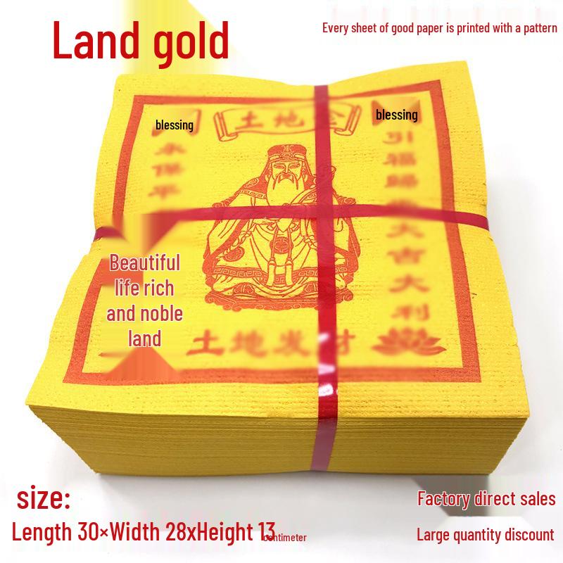 Premium Yellow Joss Paper Gold Money Tree Sacrificial Supplies for Cold Clothes Festival