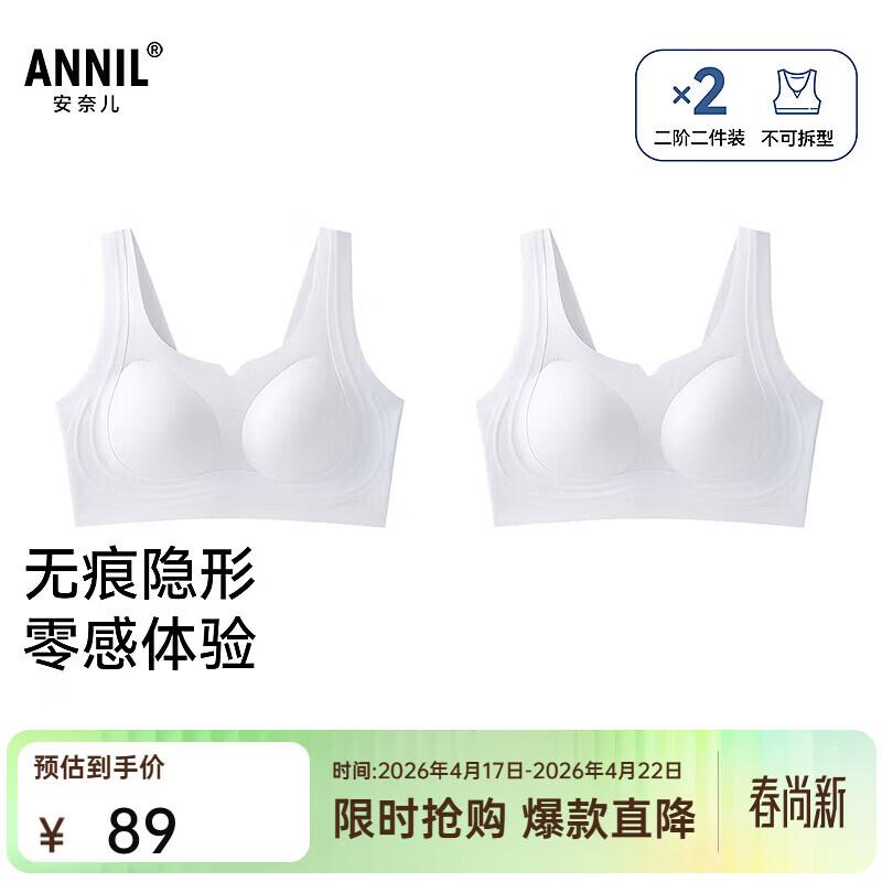 Annil Girls  Seamless Training Camisoles (2-Pack) 160