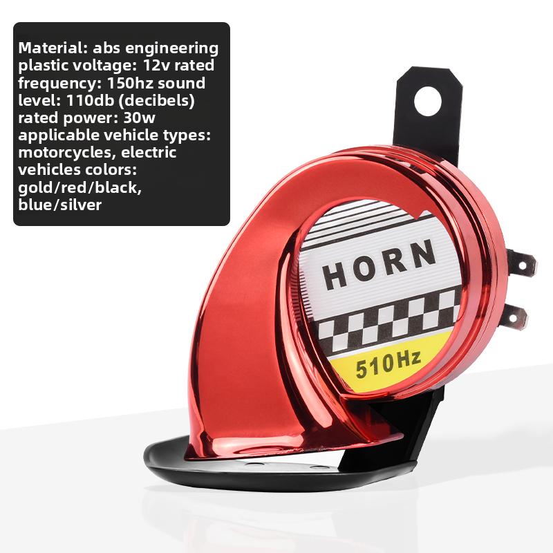 Electric motorcycle snail horn 12V, warning siren modification horn with both high and low pitch, extremely loud, waterproof