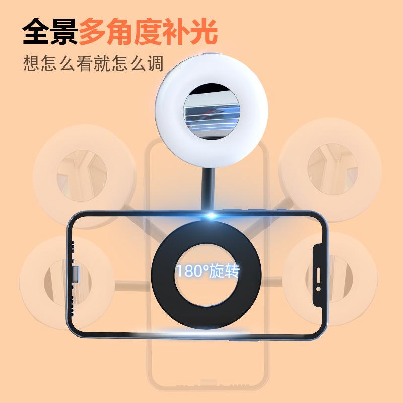 Mobile Phone Beauty Photo Filling Light Portable Magnetic Multi-function Bracket Live Selfie Filling Light Artifact Selfie Light
