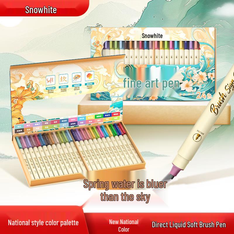 Baixue Soft-Tip Brush Marker Pen BP20