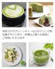 Hataya Matcha Powder 80g Made from Japanese Nishio Matcha Used by Professional Pastry Chefs for and Japanese Powder with a Good Balance of Flavor and