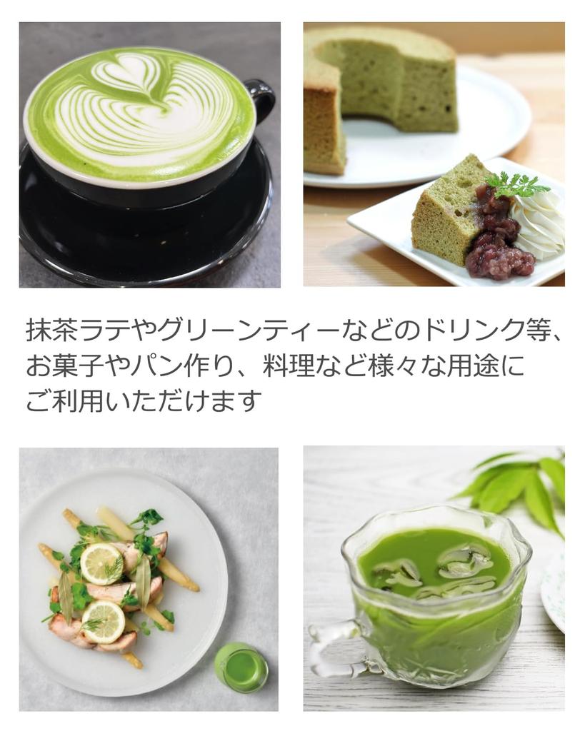 Hataya Matcha Powder 80g Made from Japanese Nishio Matcha Used by Professional Pastry Chefs for and Japanese Powder with a Good Balance of Flavor and
