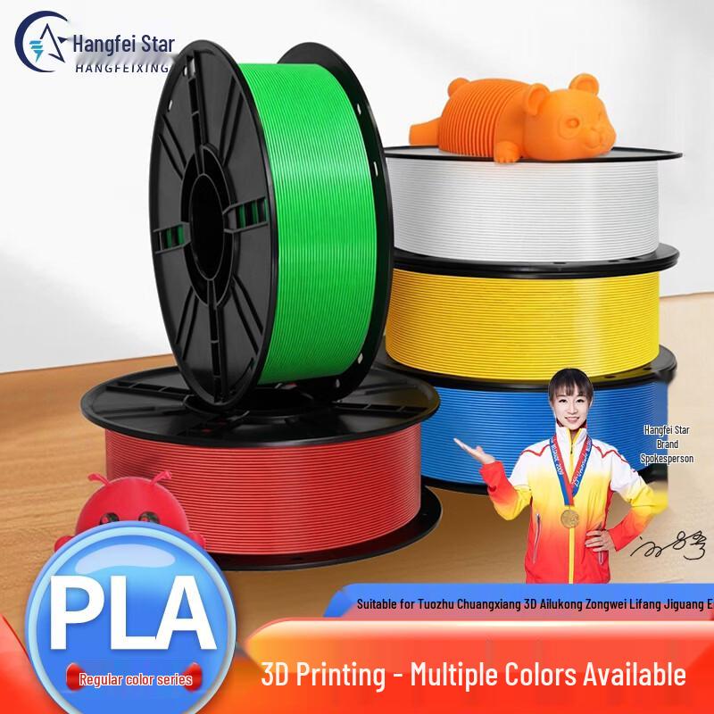 Hangfeixing PLA 3D Printer Filament, 1.75mm, 1kg красный