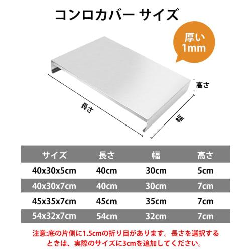 Stainless Steel Gas Stove Cover, Stovetop Cover, Stain-Resistant, Worktop, Induction Stovetop, Easy To Clean, Space-Saving, Washable, 40cm X 30cm X 5c