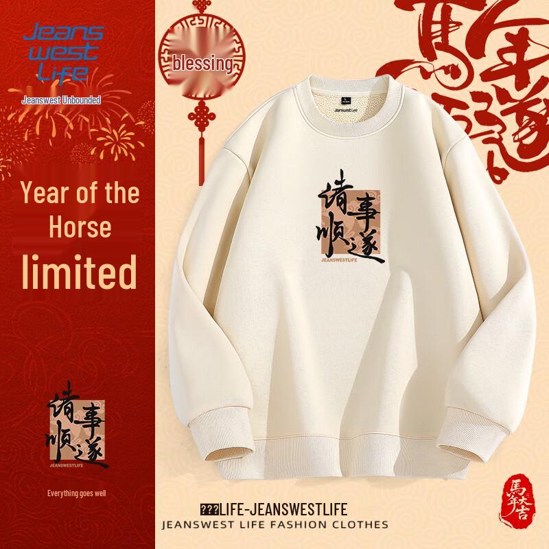 

JEANSWEST LIFE Men s Year of the Horse Plush Round Neck Sweatshirt 4XL