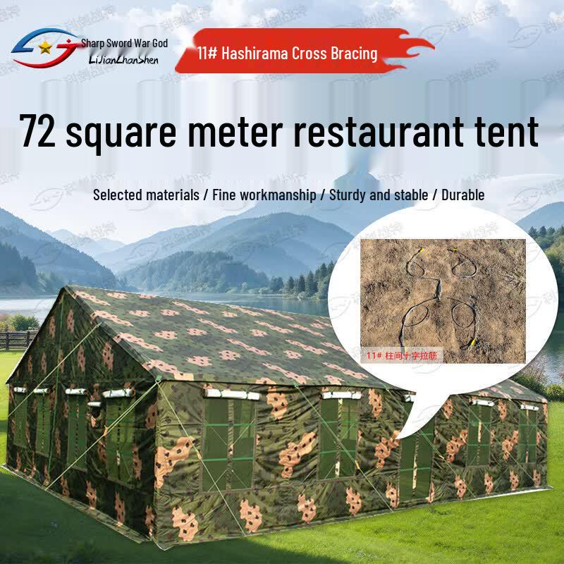72 sqm Outdoor Dining and Event Tent