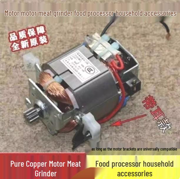 Electric Meat Grinder Head Accessory with Pure Copper Motor for Home Cooking