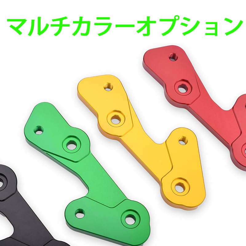 Motorcycle Step-Up Bracket for Kawasaki ZX-25R (2020-2023), ZX-4R, and ZX-4RR (2023+) (Gold)