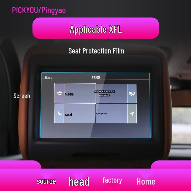 Jaguar XFL/XEL Navigation Screen Protector – Tempered Glass Console Film