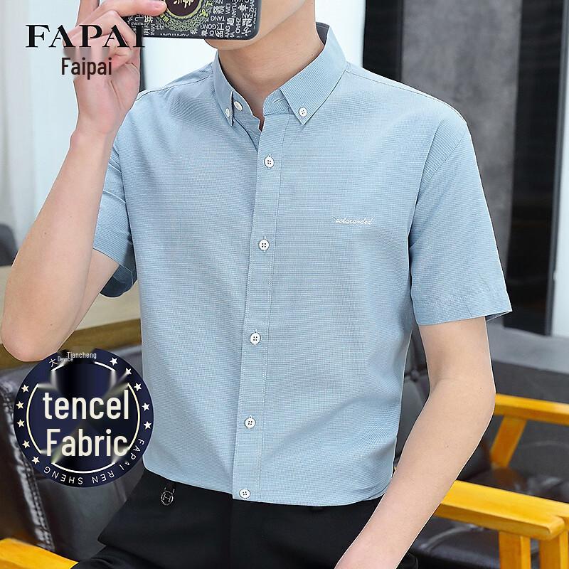 

FAPAI Men s Lyocell Xinjiang Cotton Plaid Short Sleeve Shirt XL