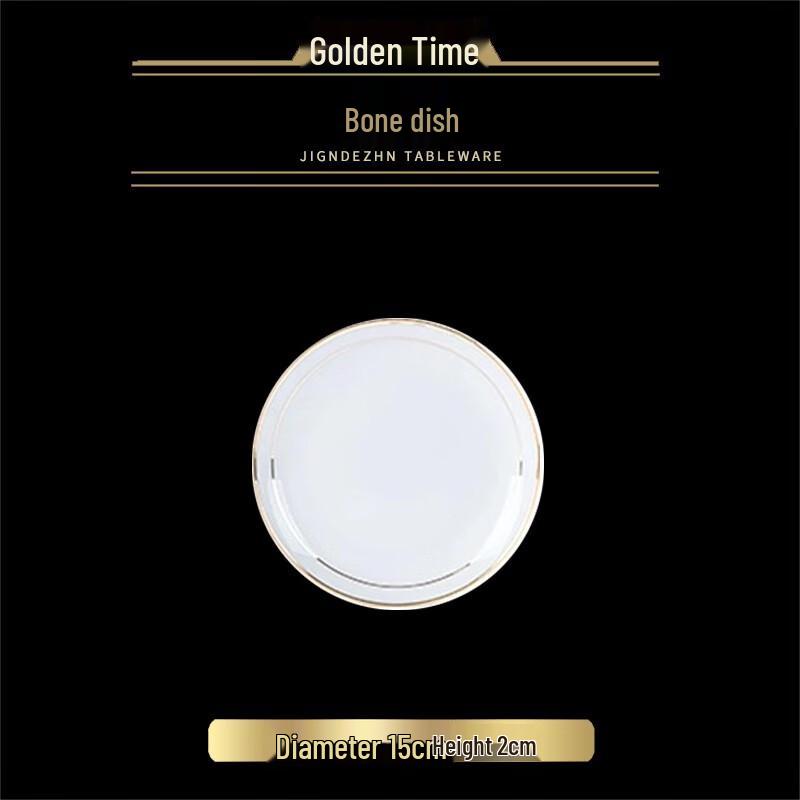 Jingdezhen Nordic Gold-Rimmed Bone China Rice Bowl