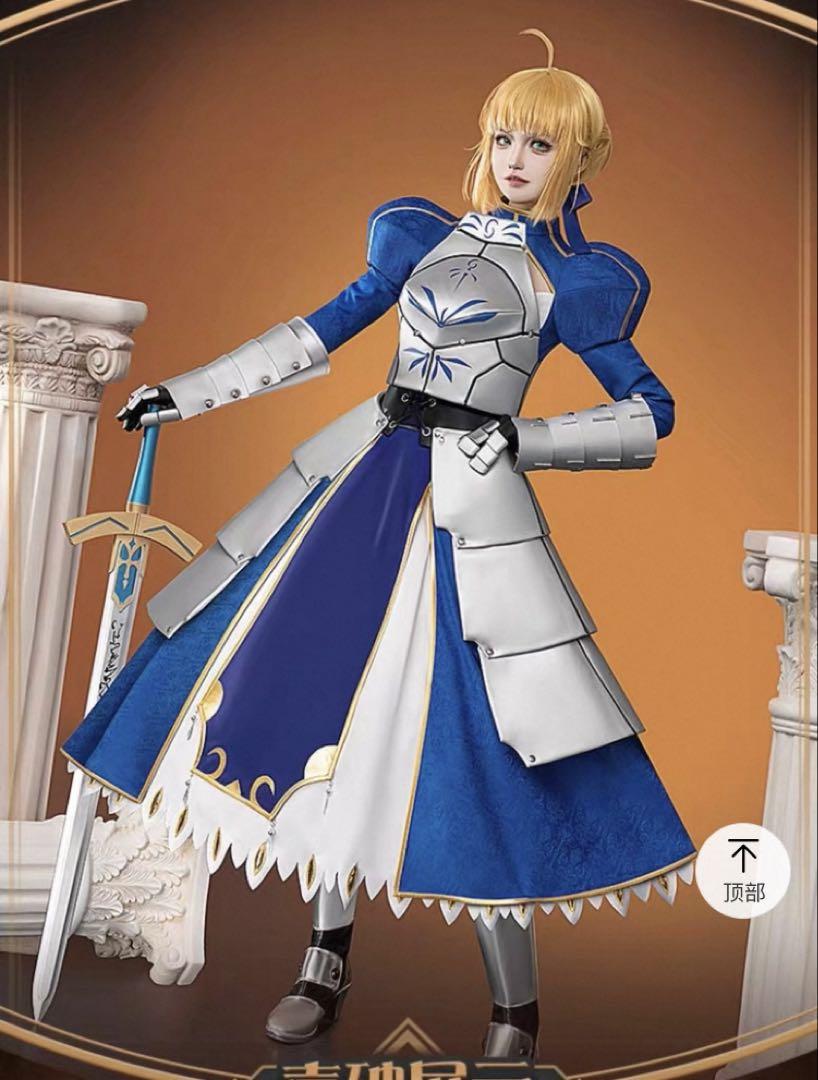 

[USED] First Beast Cat FGO Fate Artoria Saber Cosplay