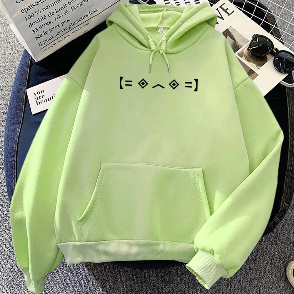 Worlds Album Funny Print Hoodies Porter Robinson Sweatshirts Roupas Femininas Casual Comfortable Long Sleeve Hooded Pullovers