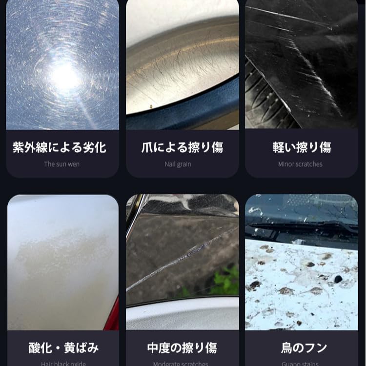 Car , Repair Supplies, Car Repairing Scratches, Safe, Waterproof, Sponge Included, Scratch , Car