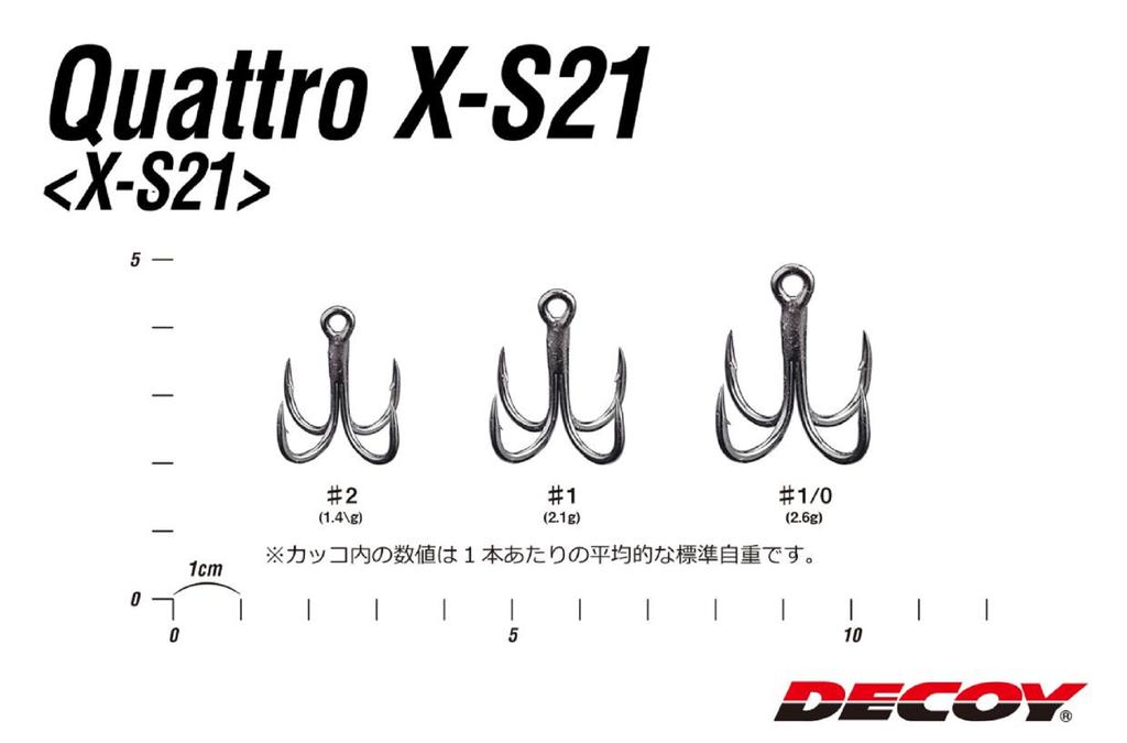 Decoy X-S21 Treble Hook 4 Point Strong Hooks Size 1 (7028)