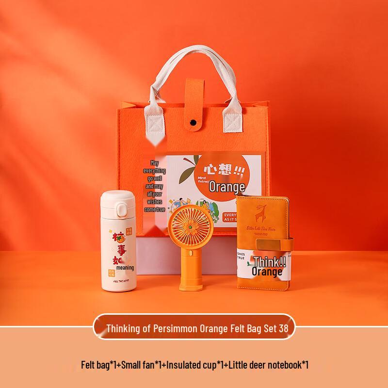 Thermos, Mini Fan & Notebook Gift Set